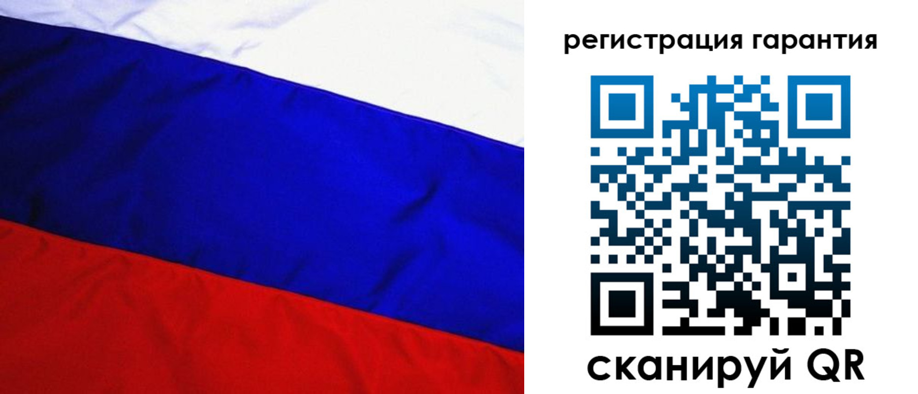 прописка ребенка в Мурманской области